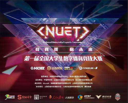 竞彩网首页澳客比分，体育竞技与数字信息的完美结合
