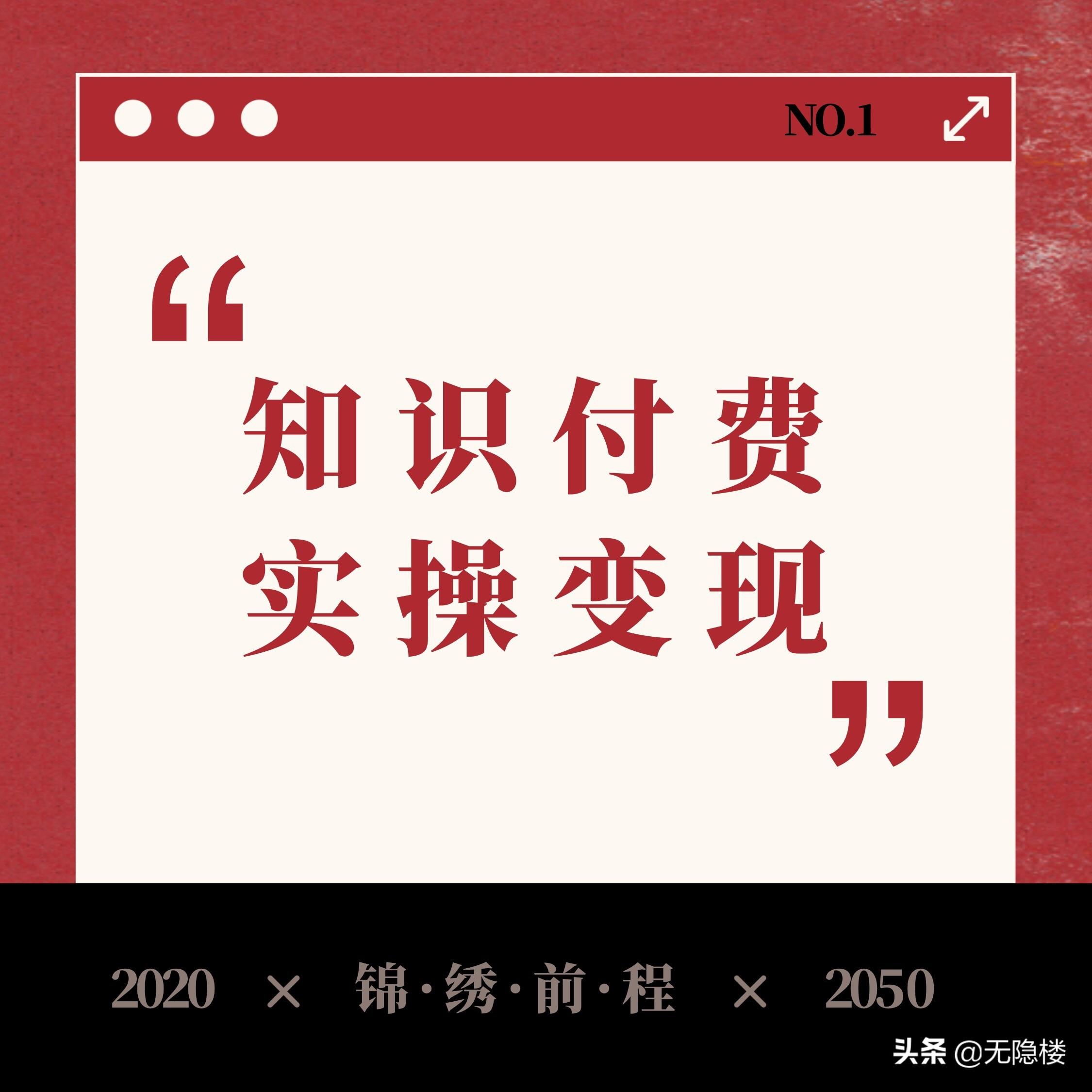 百度知道如何赚钱，探索知识变现的多元路径