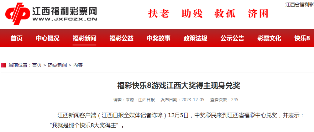 福利彩票快乐8胆拖计算器，探索与体验