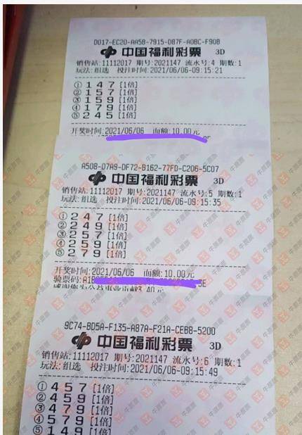 彩票今天最新晒票50倍，梦想与现实的一线之间