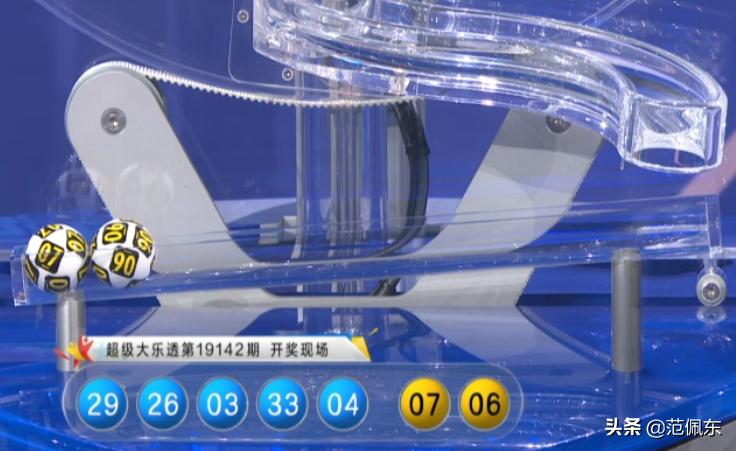 揭秘大乐透最准绝杀一红策略
