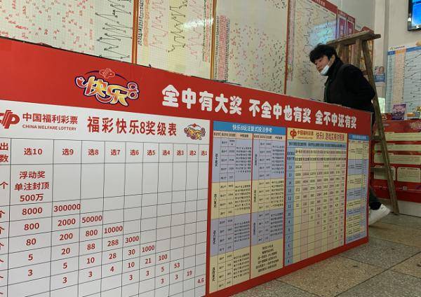 贵州快3开奖，彩票的魅力与期待