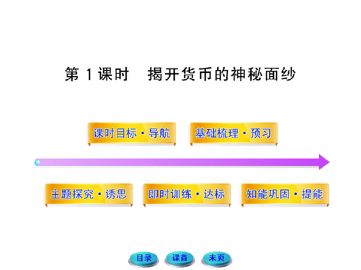 揭秘快乐12开奖结果一等奖金额的神秘面纱