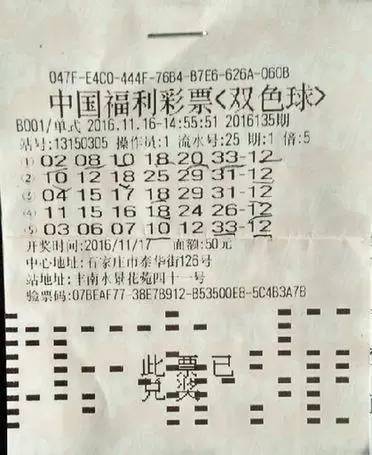 揭秘双色球第106期，幸运与策略的双重博弈（2021年）