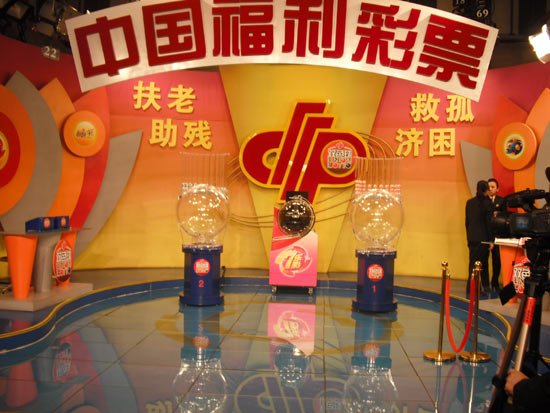 中国双色球开奖直播，透视彩票行业的透明与公正