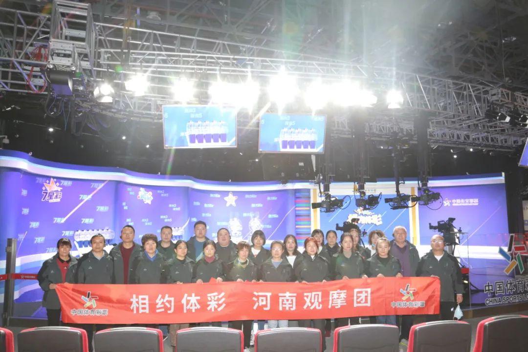 福彩开奖时间晚上几点，彩票的魅力与期待
