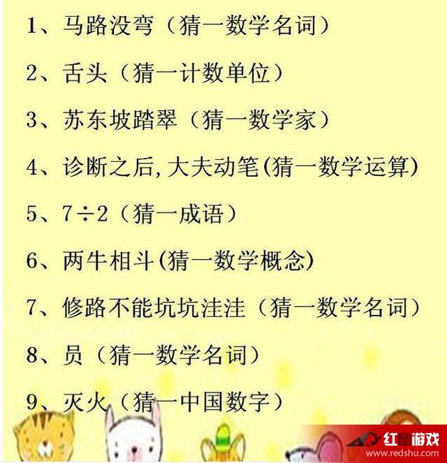 产品中心 第235页