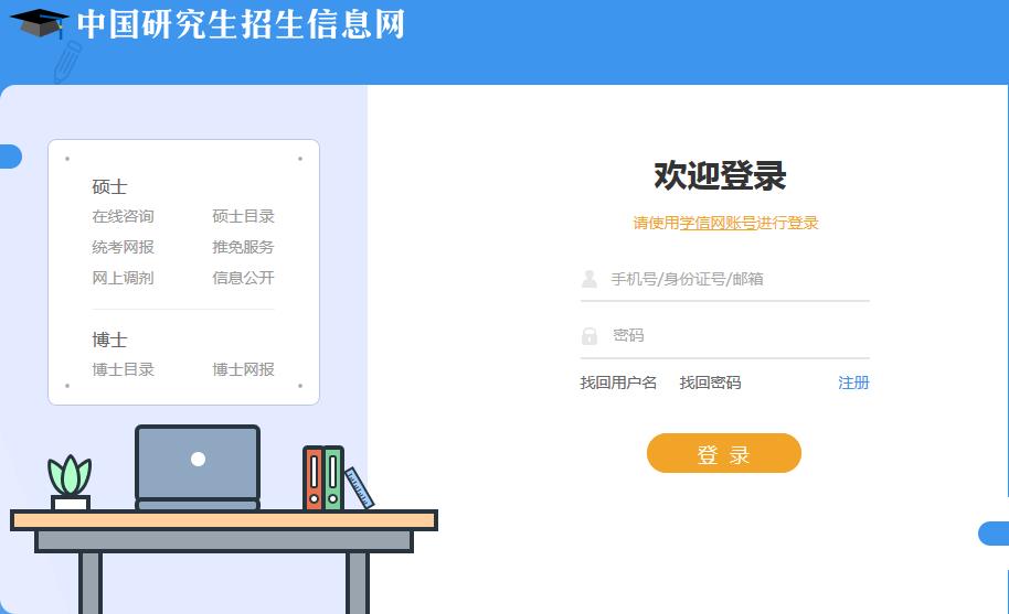 澳门 第249页