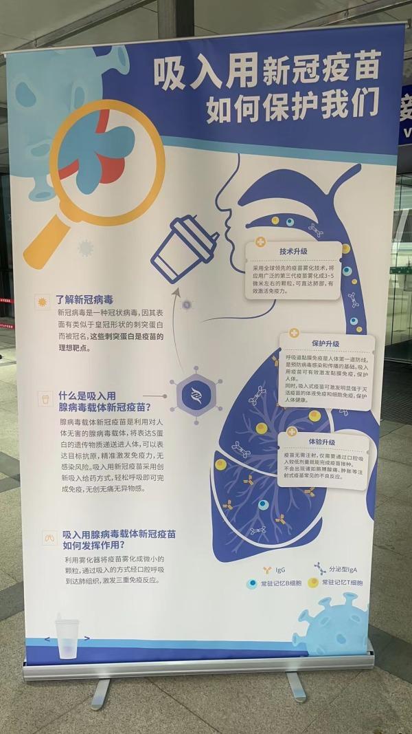 新冠疫苗第二针，理解其重要性及接种须知