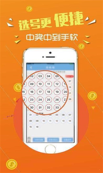 彩民之家61888，免费下载与彩票乐趣的完美结合