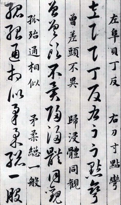 号码吉凶测试号令天下