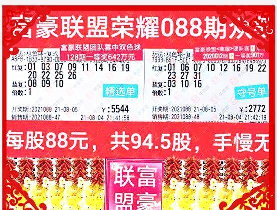 江苏福彩快乐八开奖结果，幸运与希望之花绽放