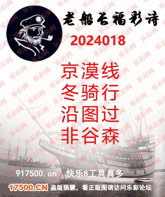 福彩3D网字谜图谜总汇，探索数字世界的奥秘
