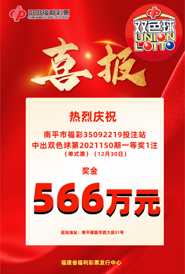 双色球2021年第017期开奖时间揭晓，一场期待与惊喜的盛宴