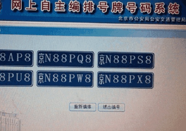 号码之家选号攻略，轻松挑选心仪号码