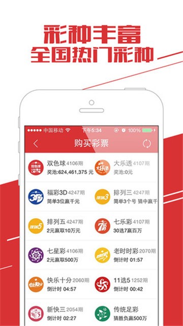 彩宝贝，彩票中奖查询的幸运指南