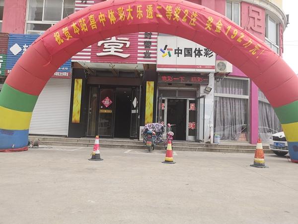大乐透购买指南，如何购买大乐透及其规则解析
