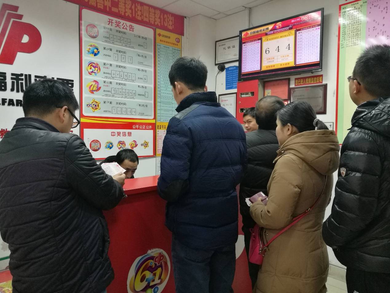我在福利彩票中心的日常