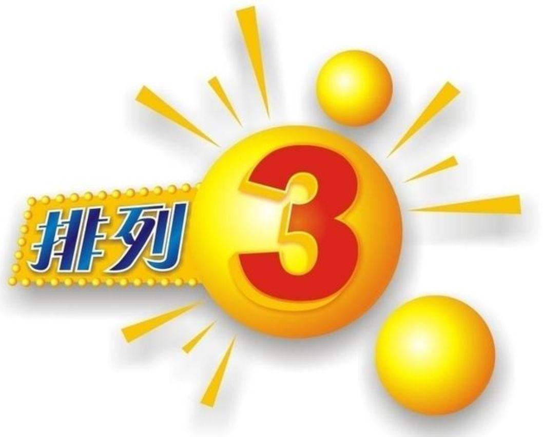排列三开机试机号查询，探索数字彩票的新视角