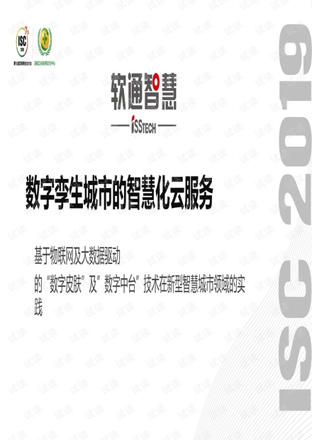詹天佑排列三预测今日推荐，铁路巨匠的智慧与数字彩票的奥秘