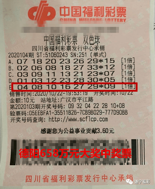 双色球手机机选，便捷购彩，轻松参与