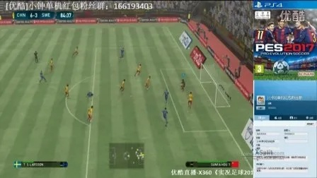 实时掌握赛事动态，360足彩比分直播