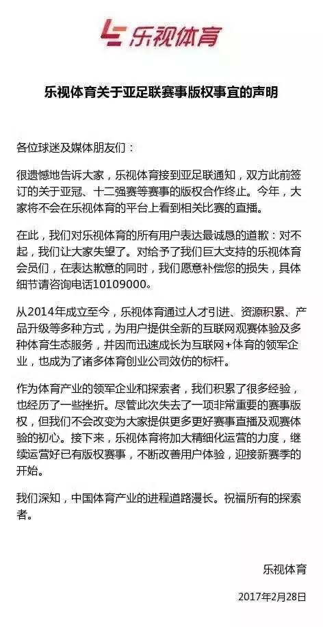 大赢家比分直播，实时掌握赛事动态，畅享体育盛宴