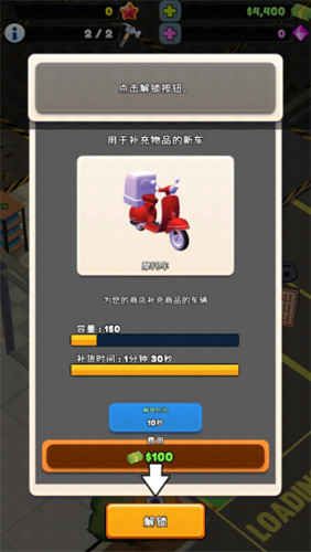 摇奖模拟器，模拟乐趣与现实冲击