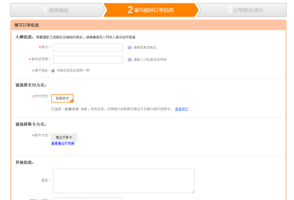 电信选号码网上选号官网——便捷高效的选号体验