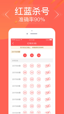 双色球2020071期开奖结果查询，揭晓幸运之夜的神秘面纱