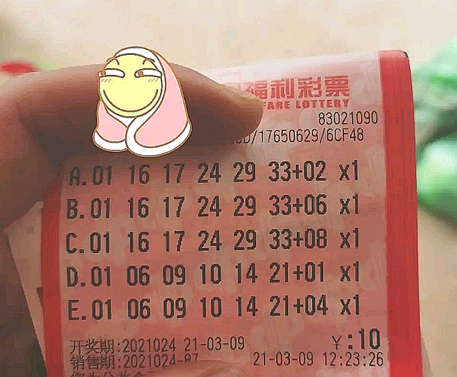 双色球第70期开奖结果揭晓，幸运与期待的重逢