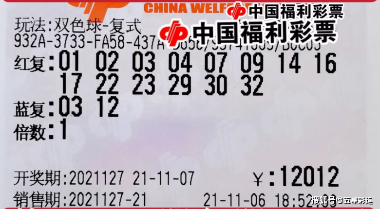 陕西风采双色球，梦想与幸运交织的华章