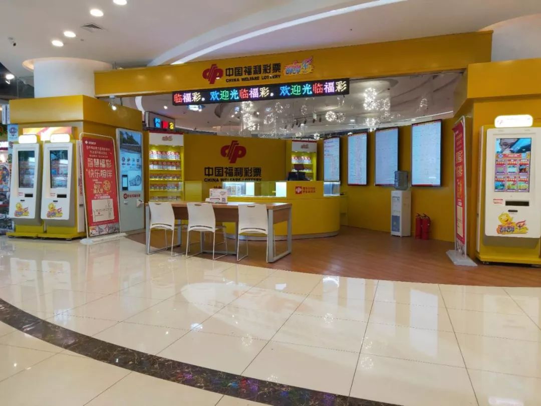 恒发彩票购彩大厅，探索彩票世界的魅力之地