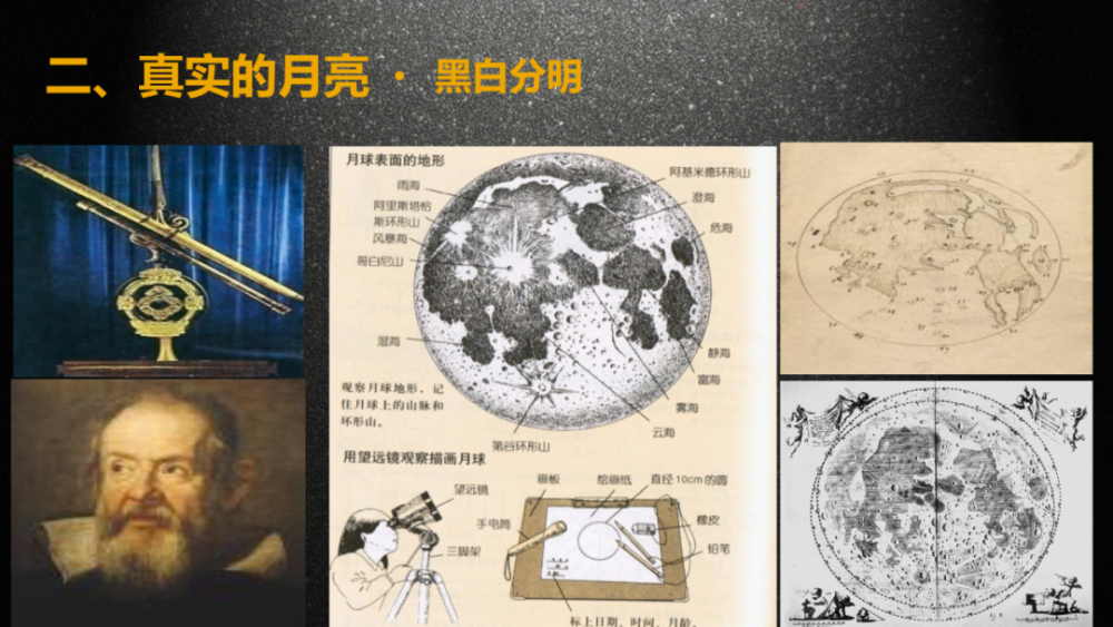 七星彩图库图片册子，探索与欣赏