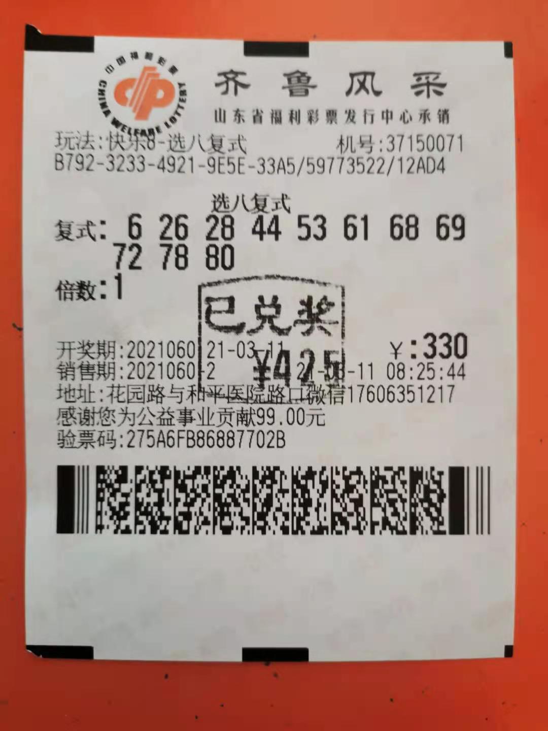 北京快乐8走势图，及时更新的魅力与重要性