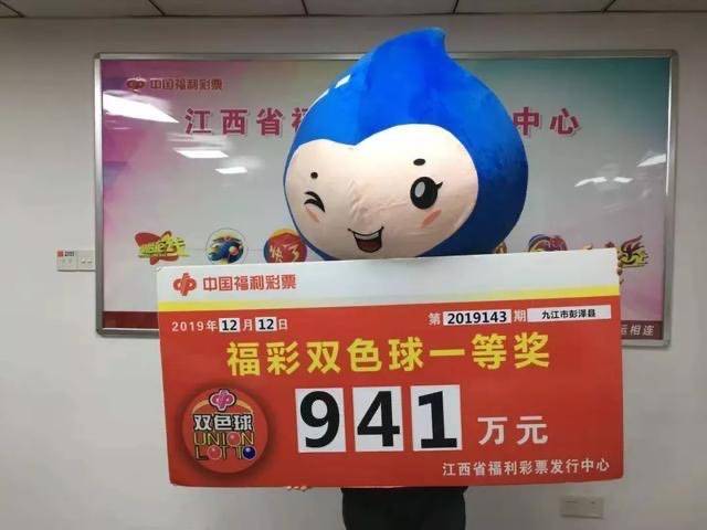 双色球 第32页