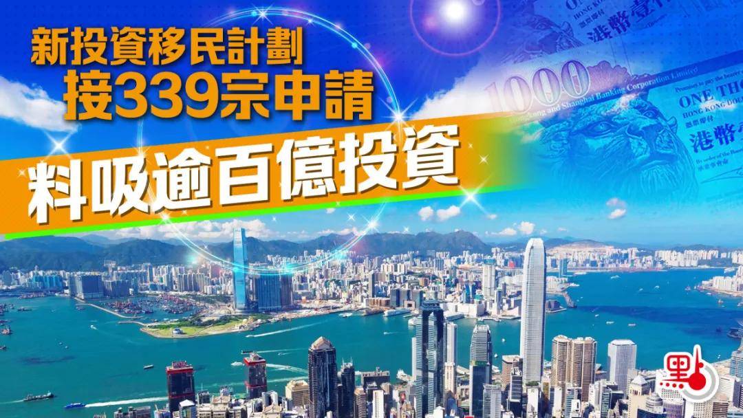 探索香港特色，神秘的7777788888管家婆服务