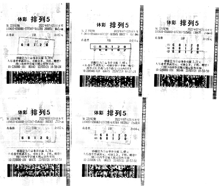 排列五机选号码随机选号，探索彩票投注的新境界