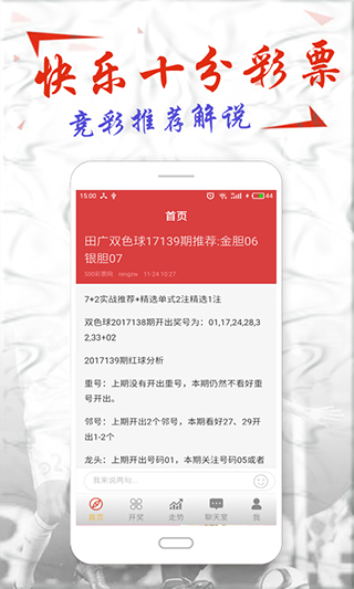 广东福彩36选7开奖结果昨日揭晓，幸运与期待交织的时刻