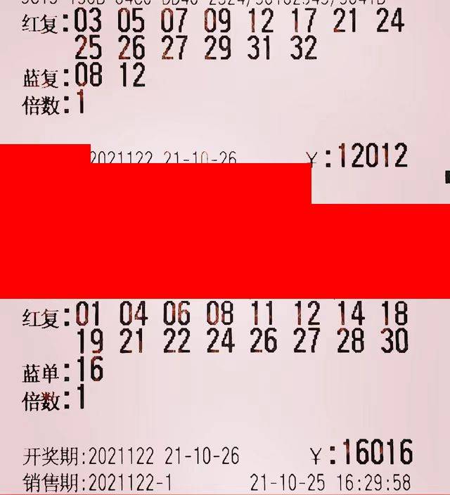 双色球12131期开奖结果揭晓，幸运与期待的重逢