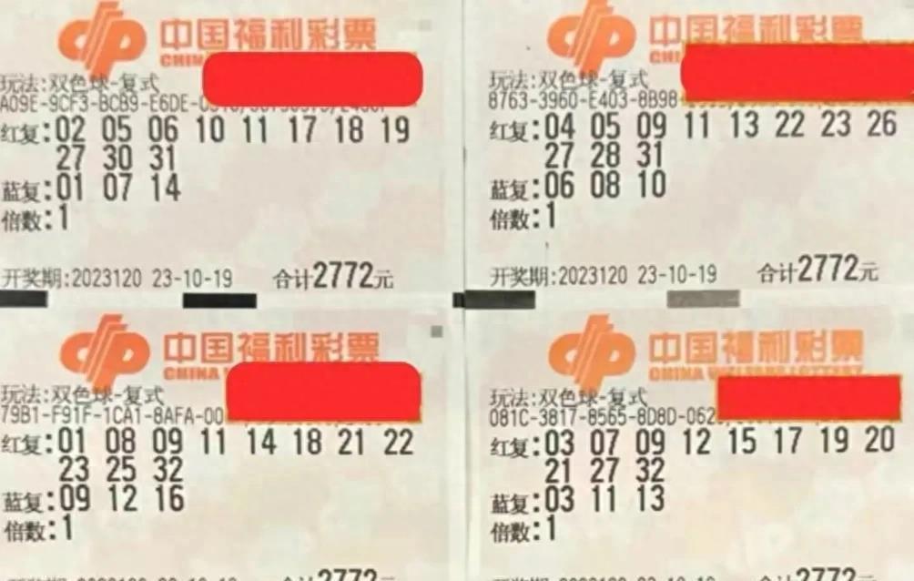 双色球中奖结果今天，幸运降临的瞬间与期待再次闪耀