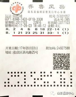 双色球2021037期排列五开奖结果揭晓，幸运儿揭晓之际的激动心情