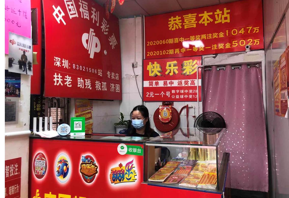 双色球蓝球预测准确的最新推荐，揭秘选号秘诀，助您赢取大奖