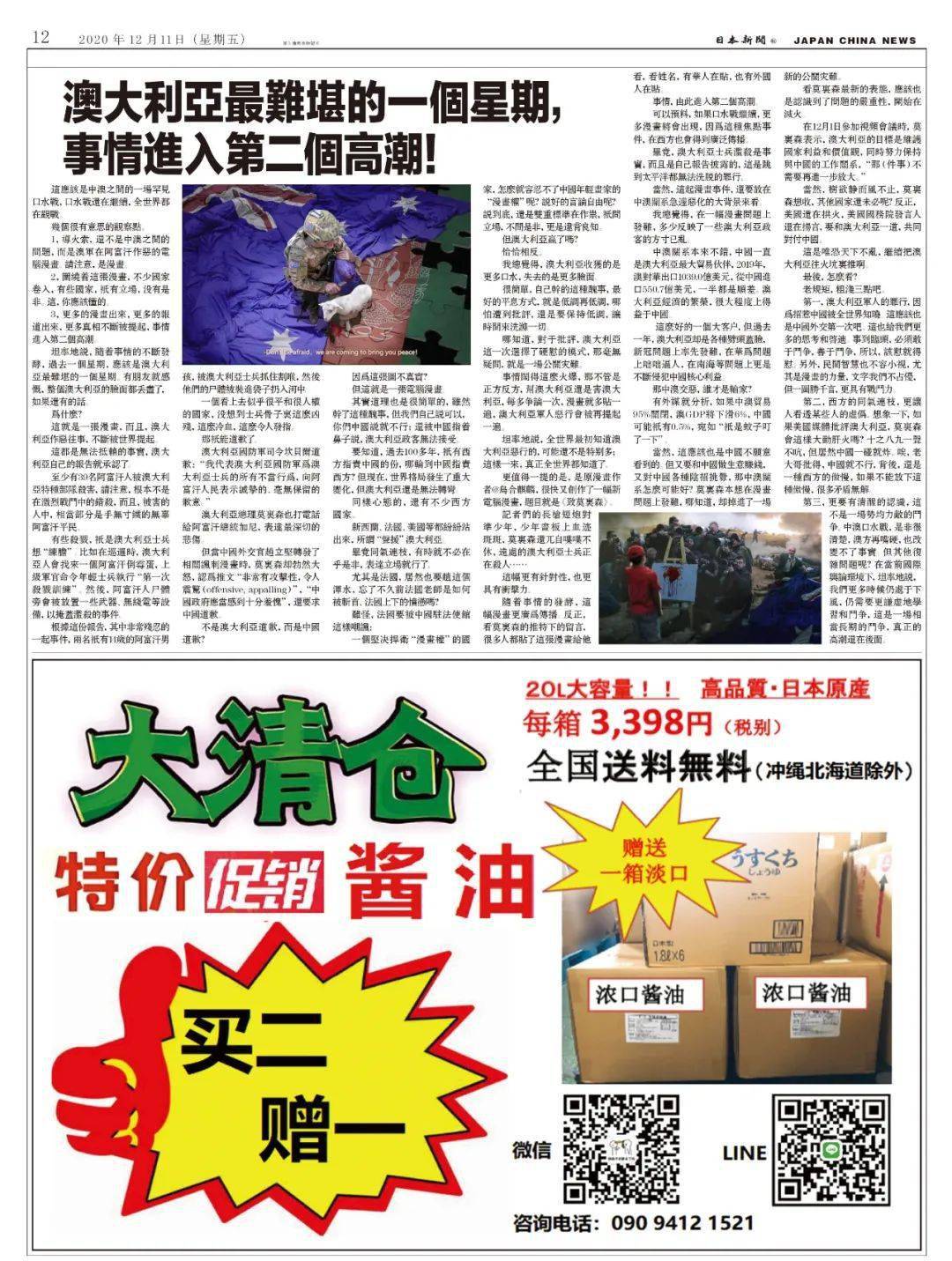 合作中心 第228页