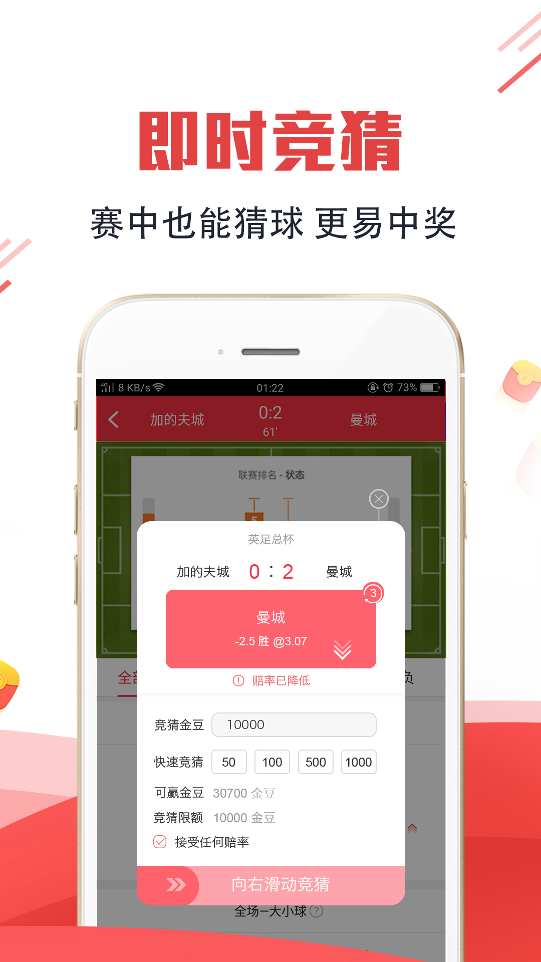 浙江6/1彩票开奖结果揭秘，2022年的幸运故事