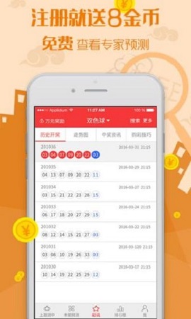 福建省11选五开奖结果，探索彩票背后的故事