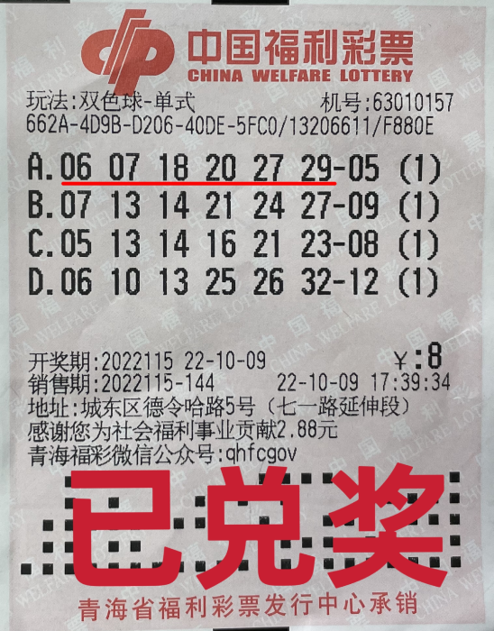 福彩3D丹东全图牛彩网汇总，探索彩票世界的魅力与机遇