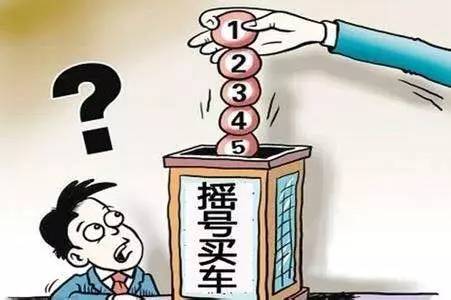 北京快三的合法性探讨
