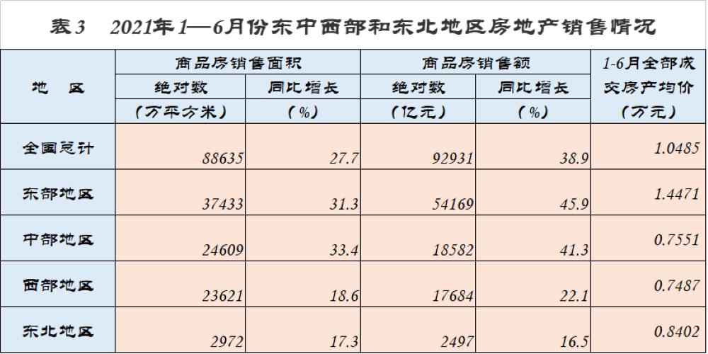 牛彩湖北快3走势图，探索与解读彩票的魅力