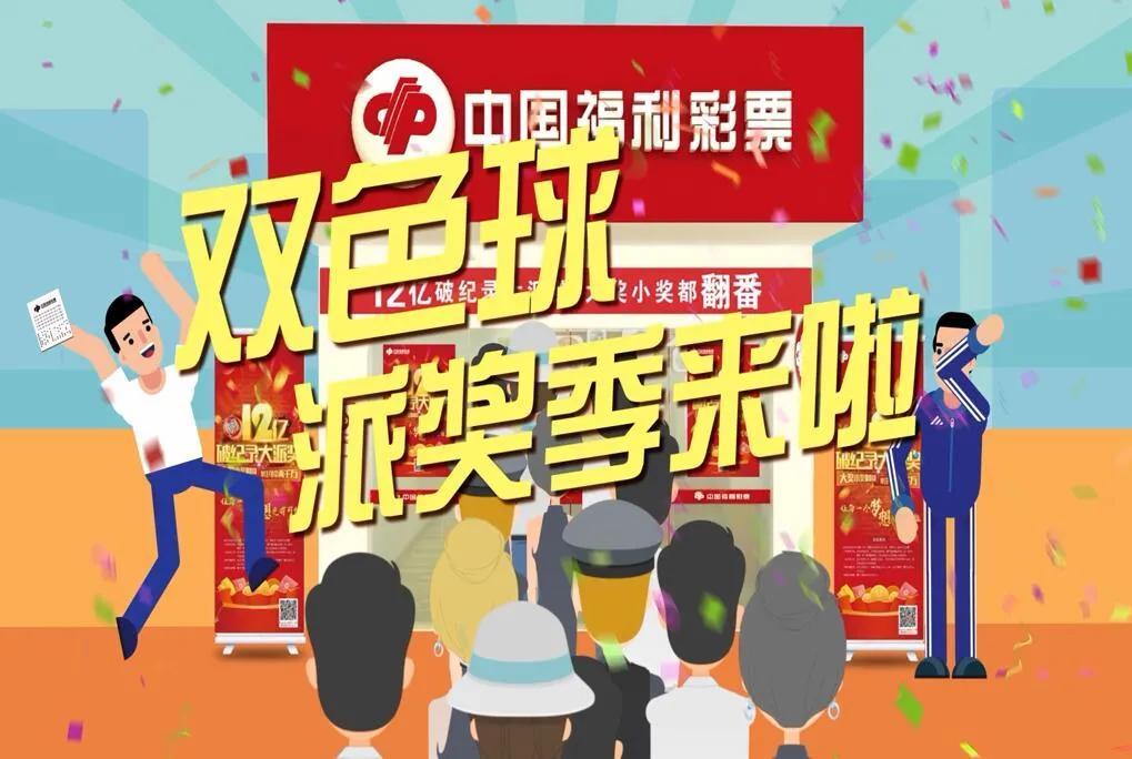 外国双色球第2021148期开奖结果揭晓，幸运之夜的惊喜与期待
